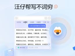 如何用搜狗输入法打出特殊符号？全面方法分享