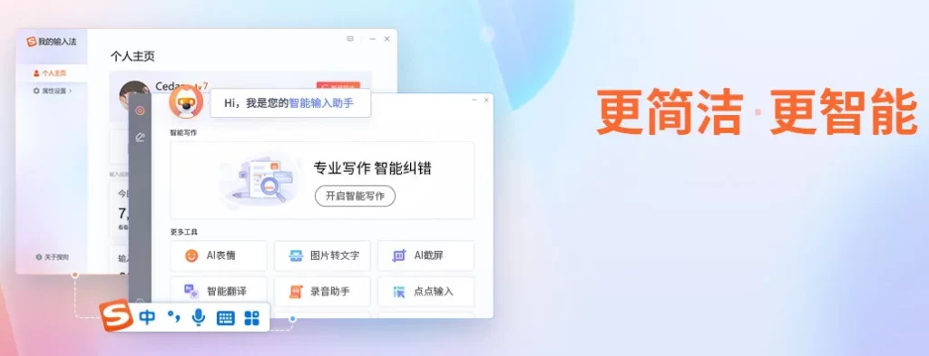 安卓手机如何下载搜狗输入法？完整图文指南