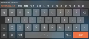 搜狗输入法怎么切换中英文？快捷操作技巧