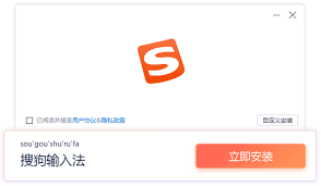 搜狗输入法新增功能体验：更快更好用的输入法