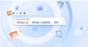 搜狗输入法误删怎么办？恢复词库与设置方法