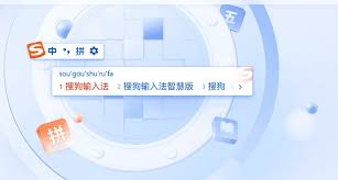 搜狗输入法误删怎么办？恢复词库与设置方法