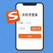 搜狗输入法账号怎么绑定手机号？安全设置详解