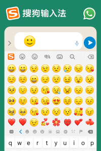 教你玩转搜狗输入法表情和颜文字功能